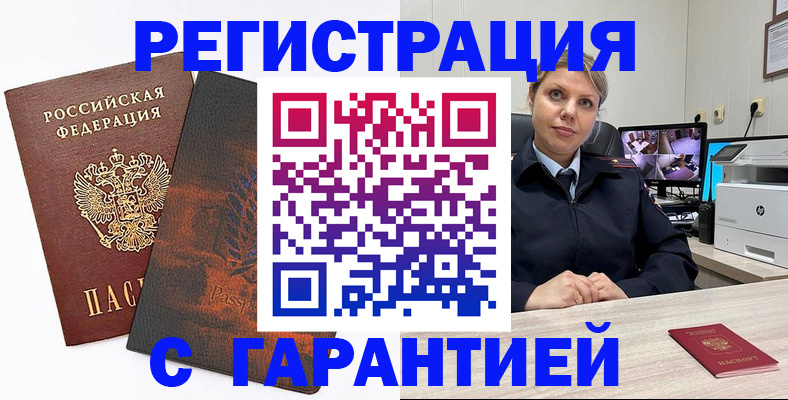 пропишу в квартире в Белёве